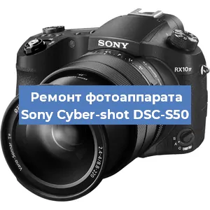 Замена линзы на фотоаппарате Sony Cyber-shot DSC-S50 в Ростове-на-Дону